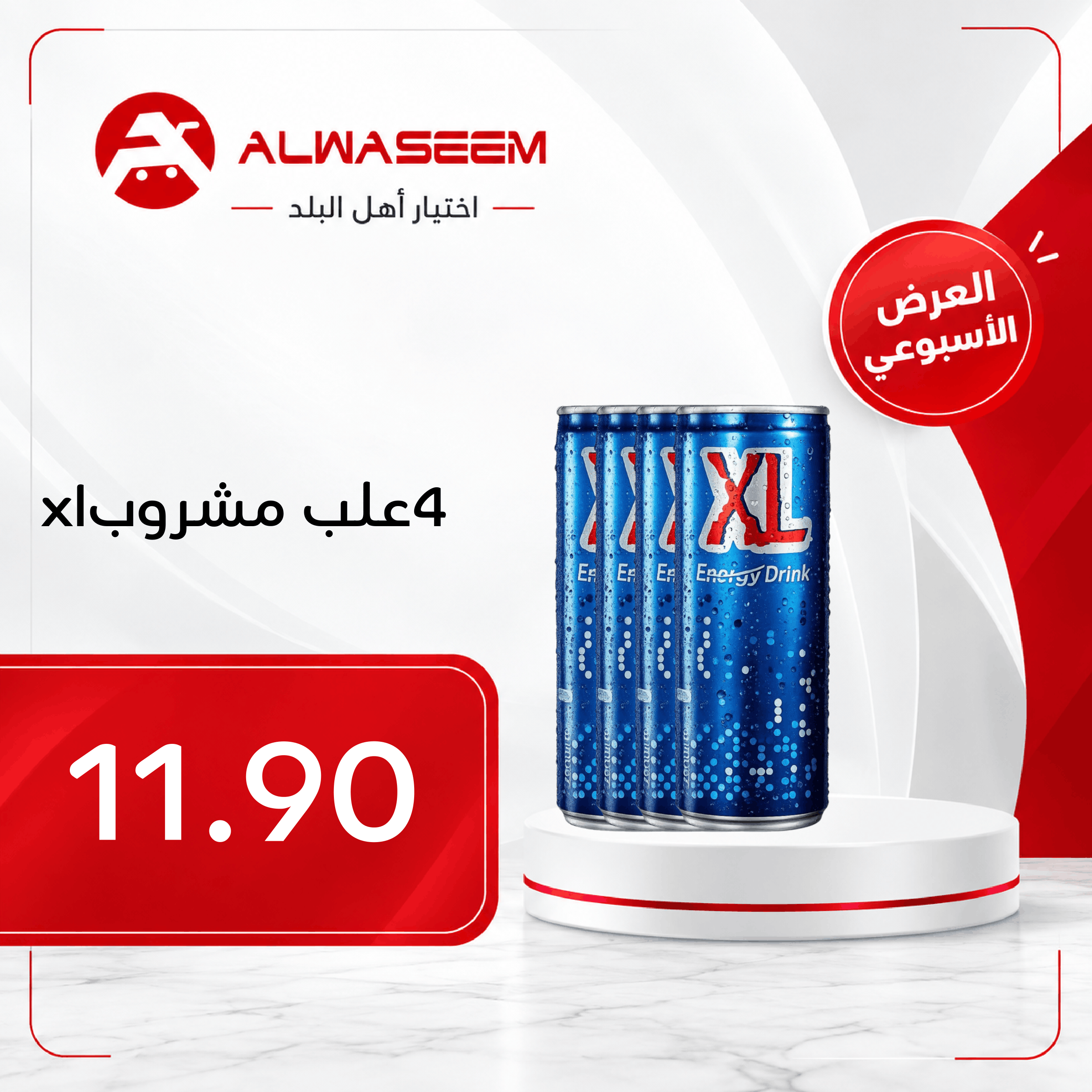 العرض الأسبوعي - صفحة 13